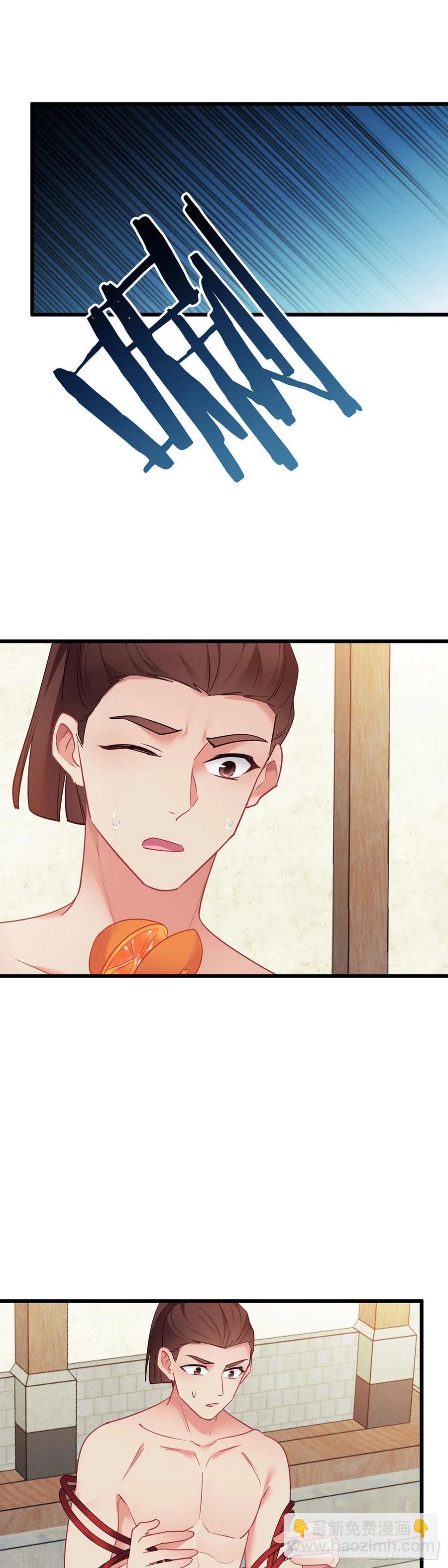 第157话 不要动我的人-第159话