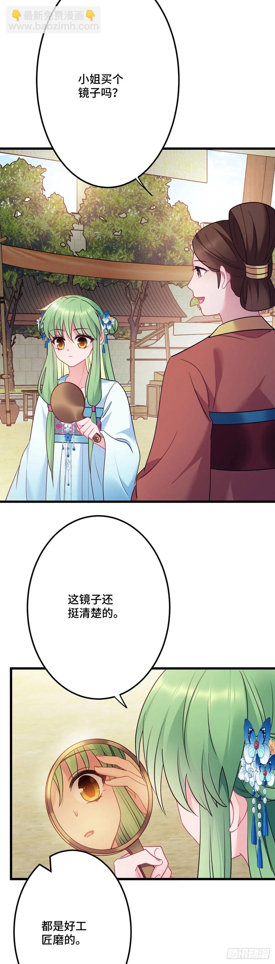 第157话 不要动我的人-第159话