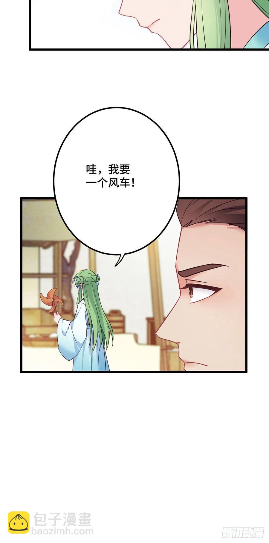 第157话 不要动我的人-第159话
