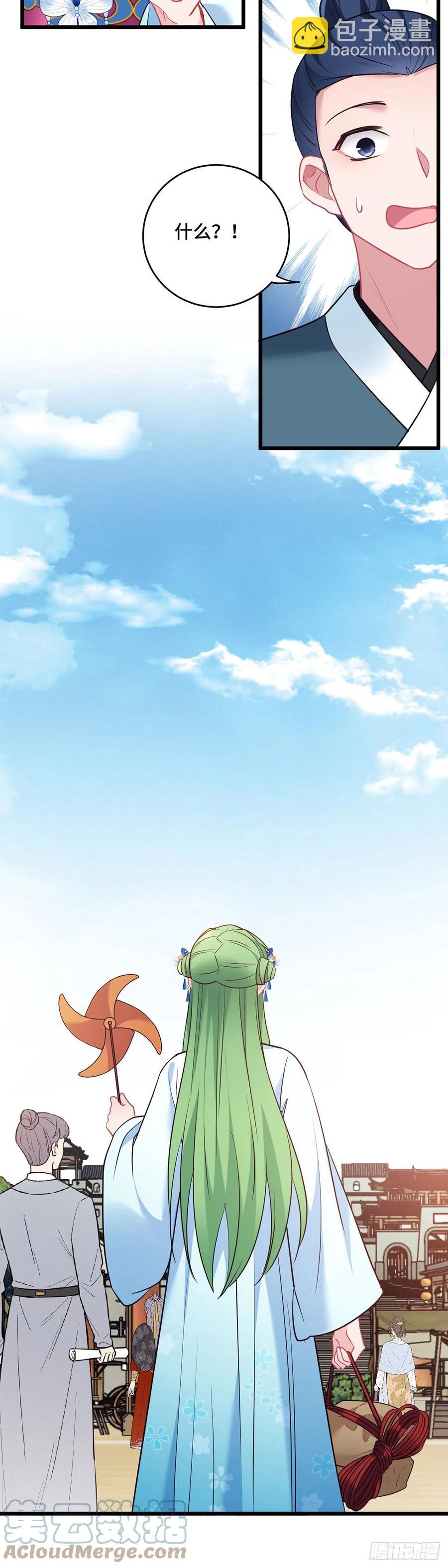 第157话 不要动我的人-第159话