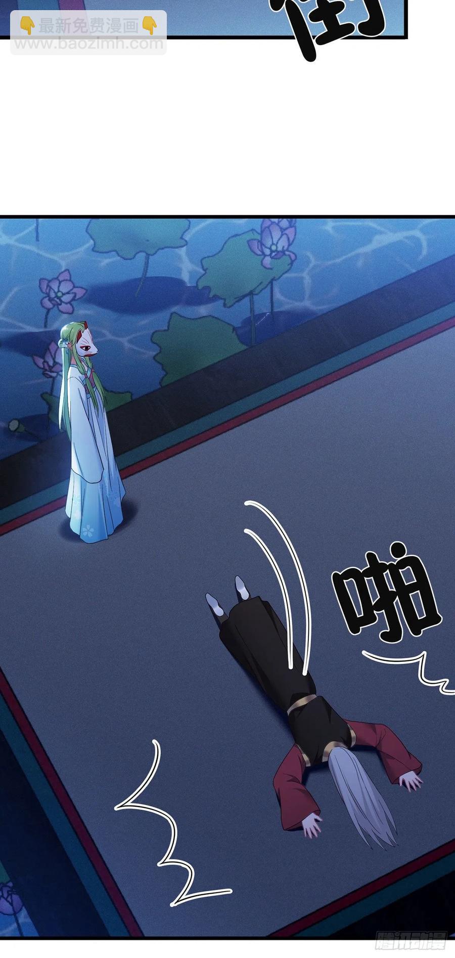第159话 无路可逃-第161话