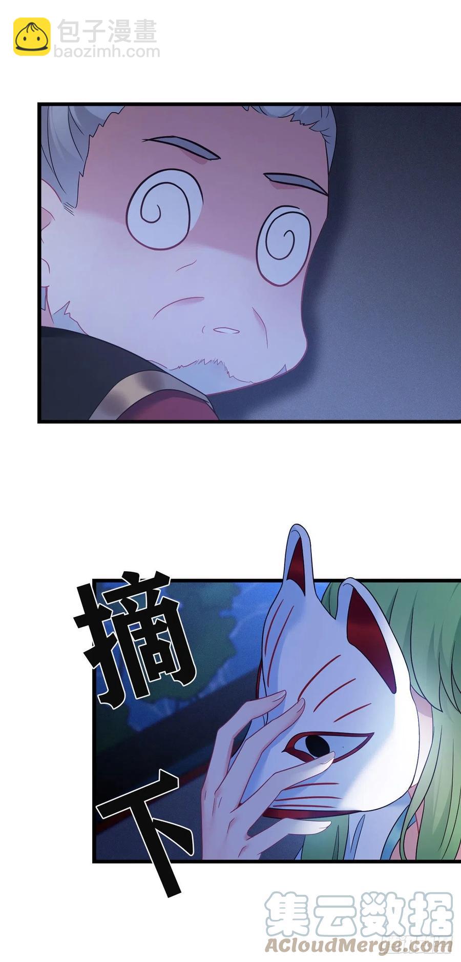 第159话 无路可逃-第161话