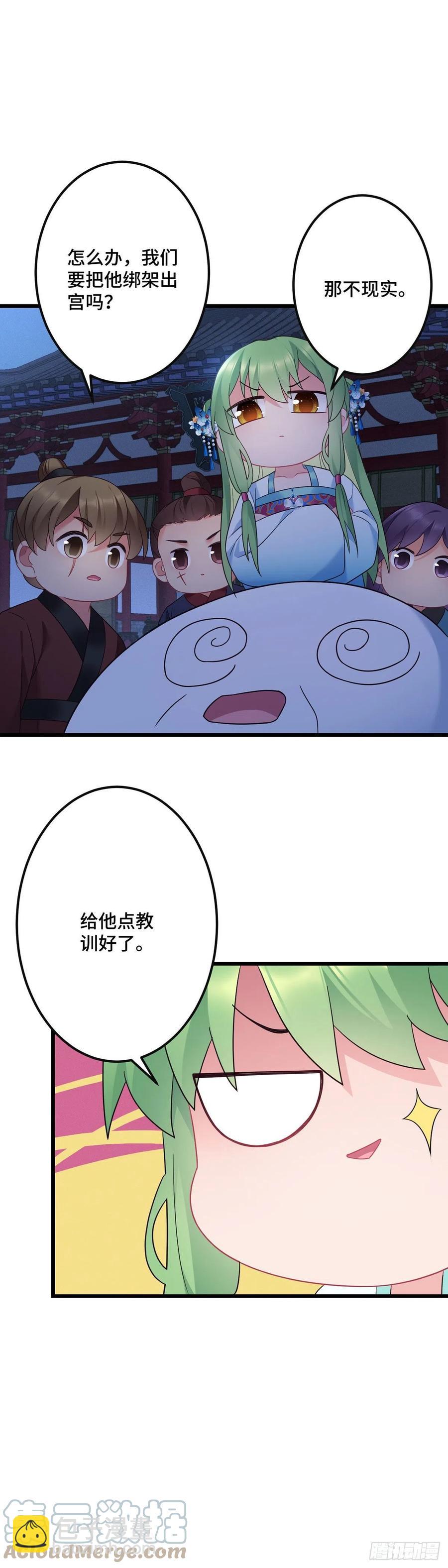 第159话 无路可逃-第161话