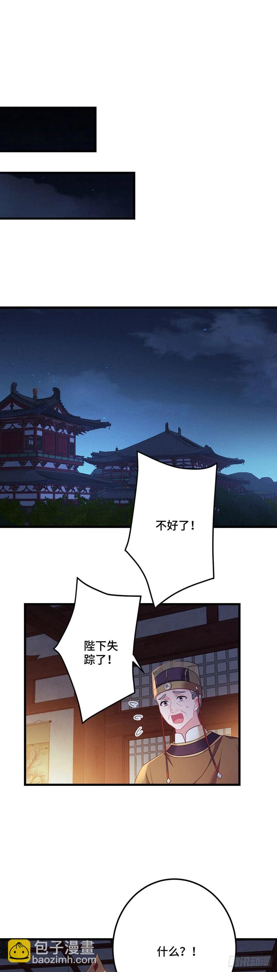 第159话 无路可逃-第161话