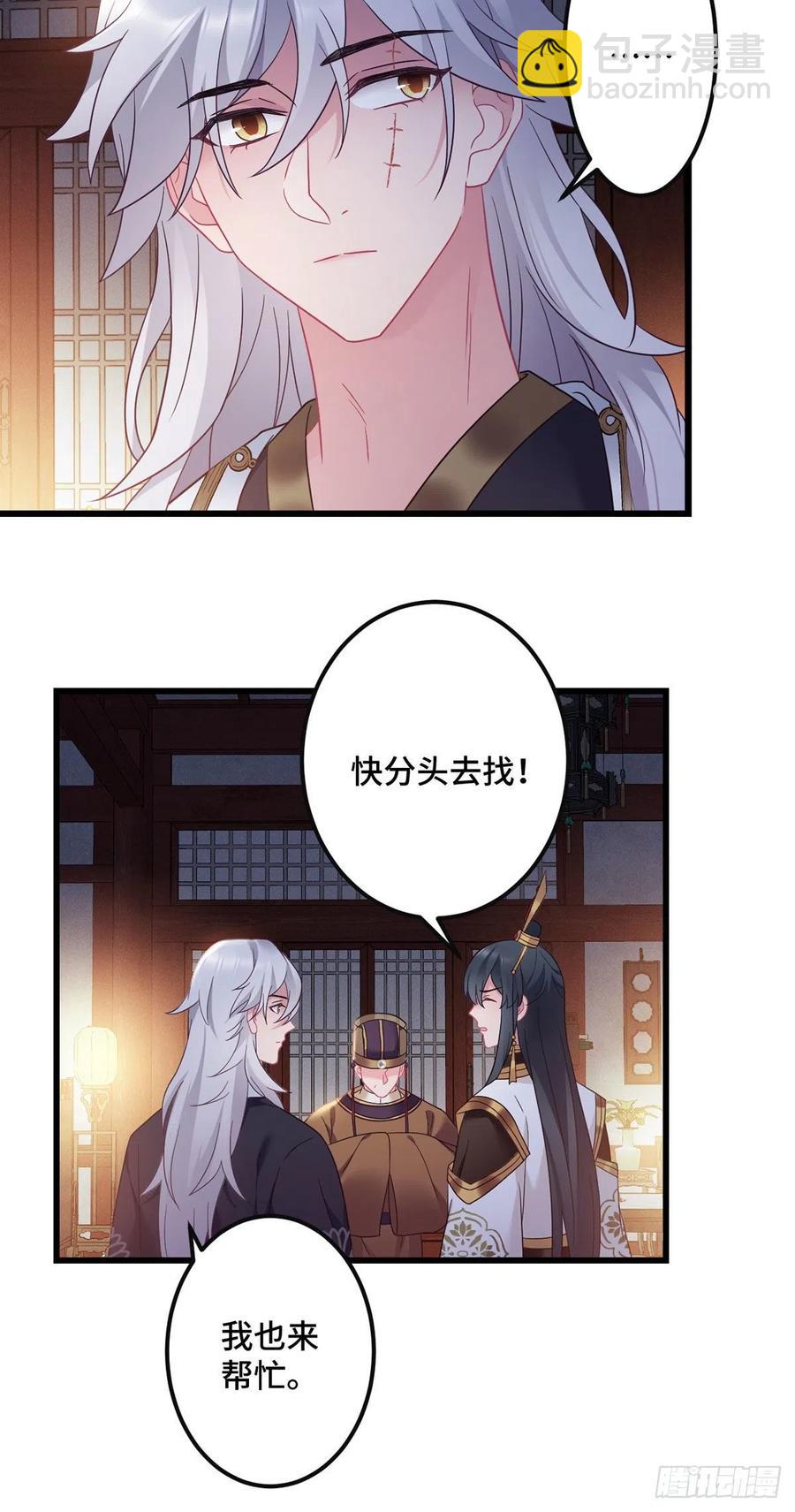 第159话 无路可逃-第161话