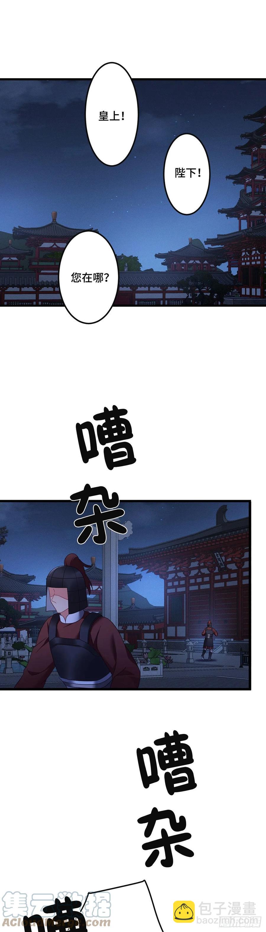 第159话 无路可逃-第161话