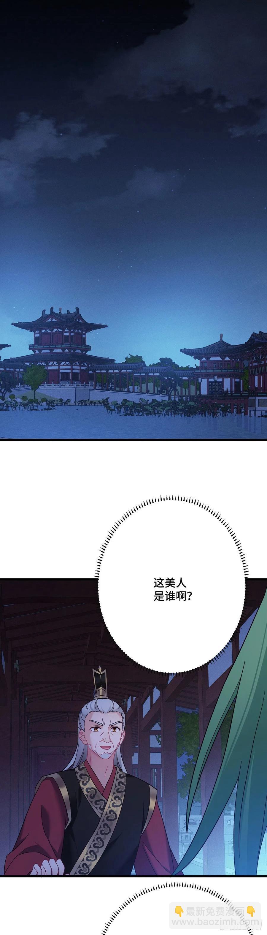 第159话 无路可逃-第161话
