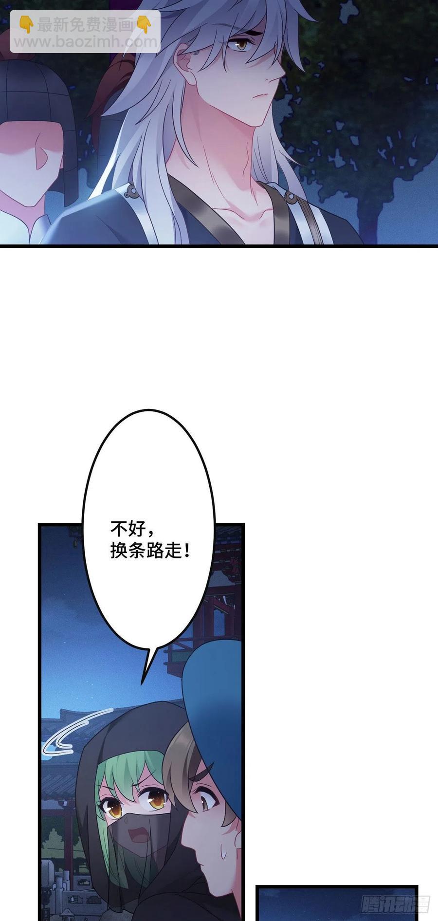 第159话 无路可逃-第161话