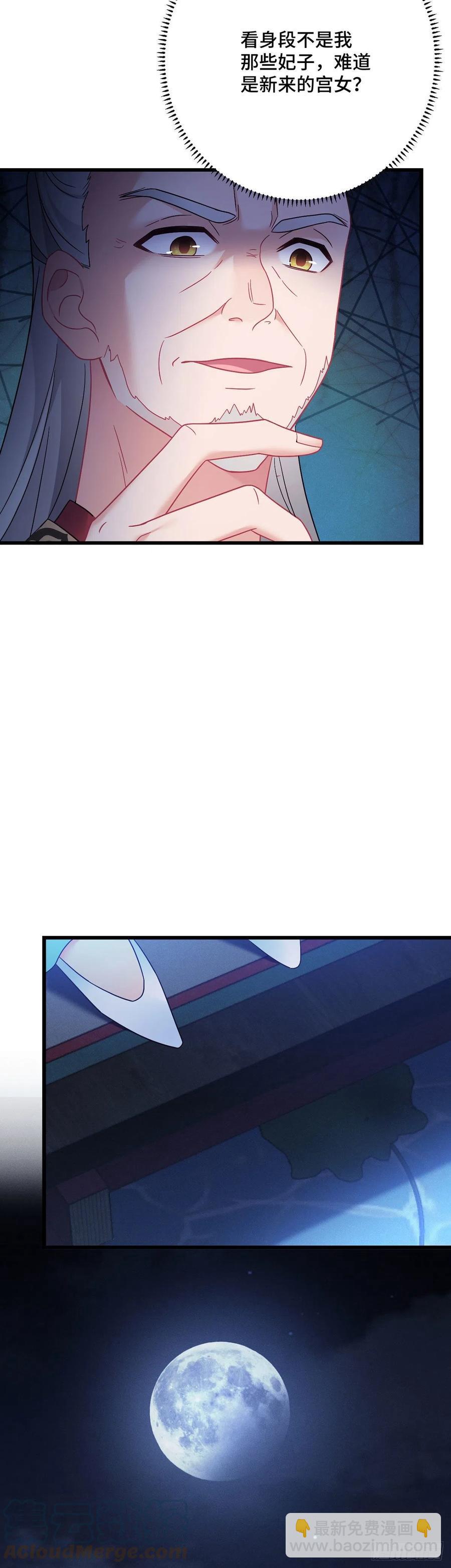 第159话 无路可逃-第161话