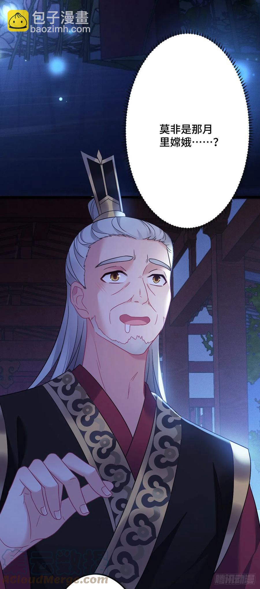 第159话 无路可逃-第161话