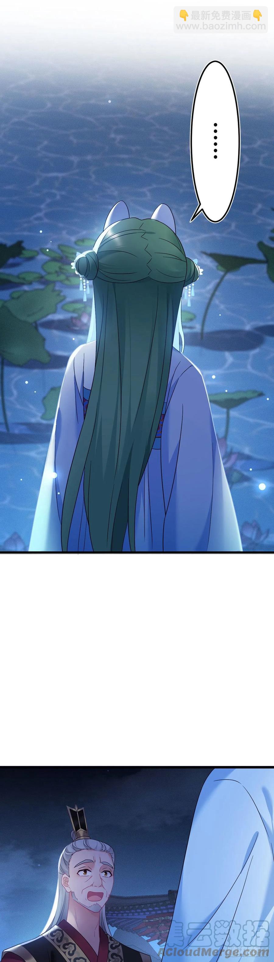 第159话 无路可逃-第161话