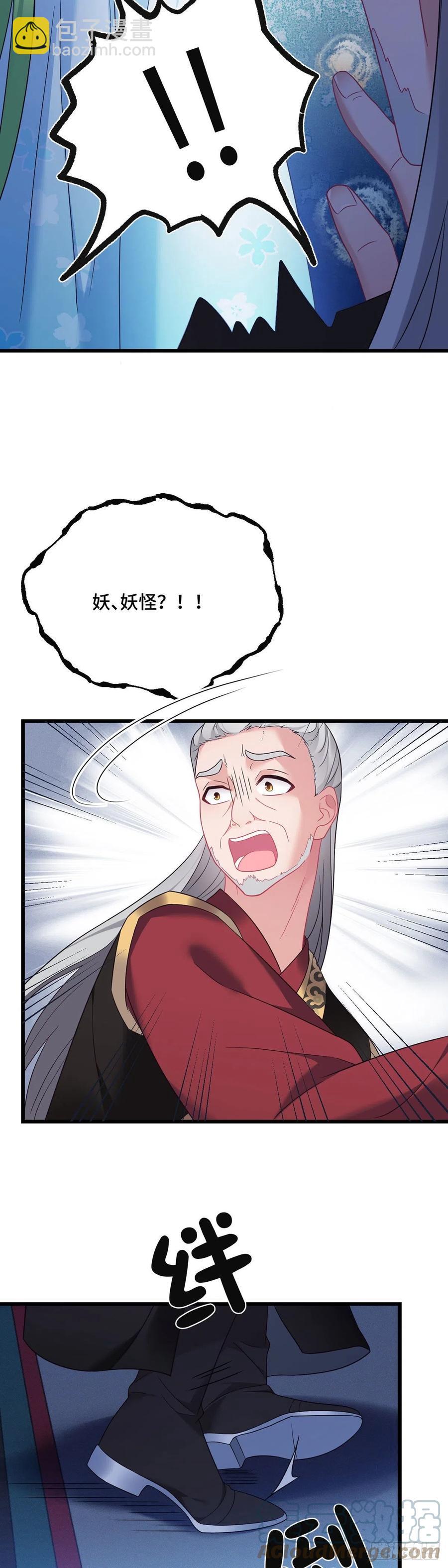 第159话 无路可逃-第161话