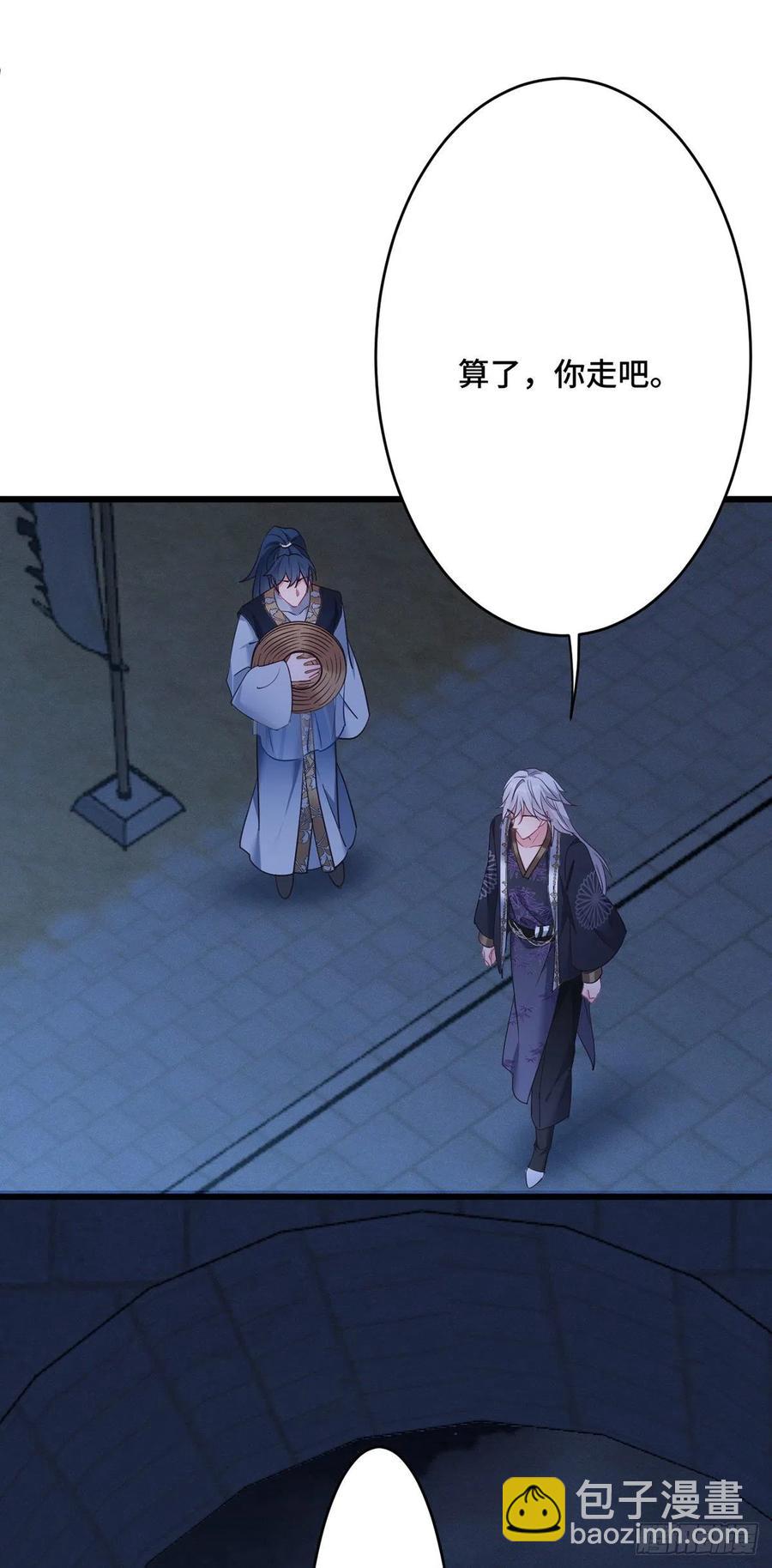 第163话  我一直喜欢他-第165话