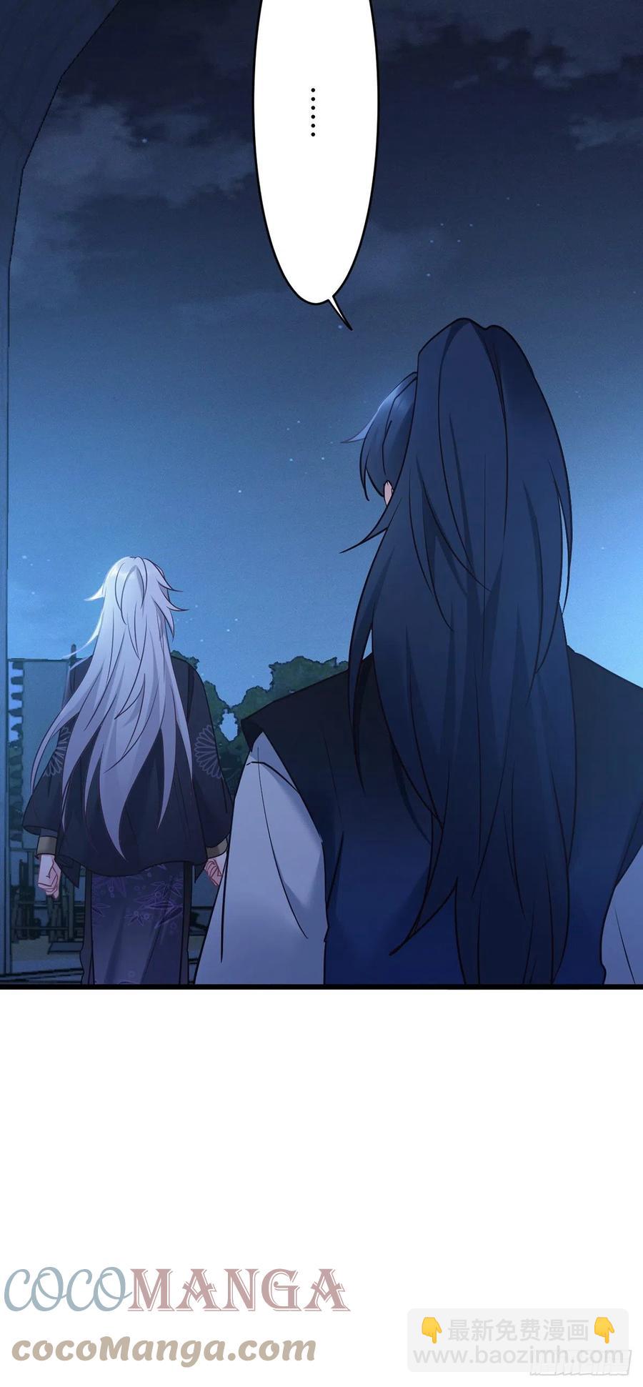 第163话  我一直喜欢他-第165话