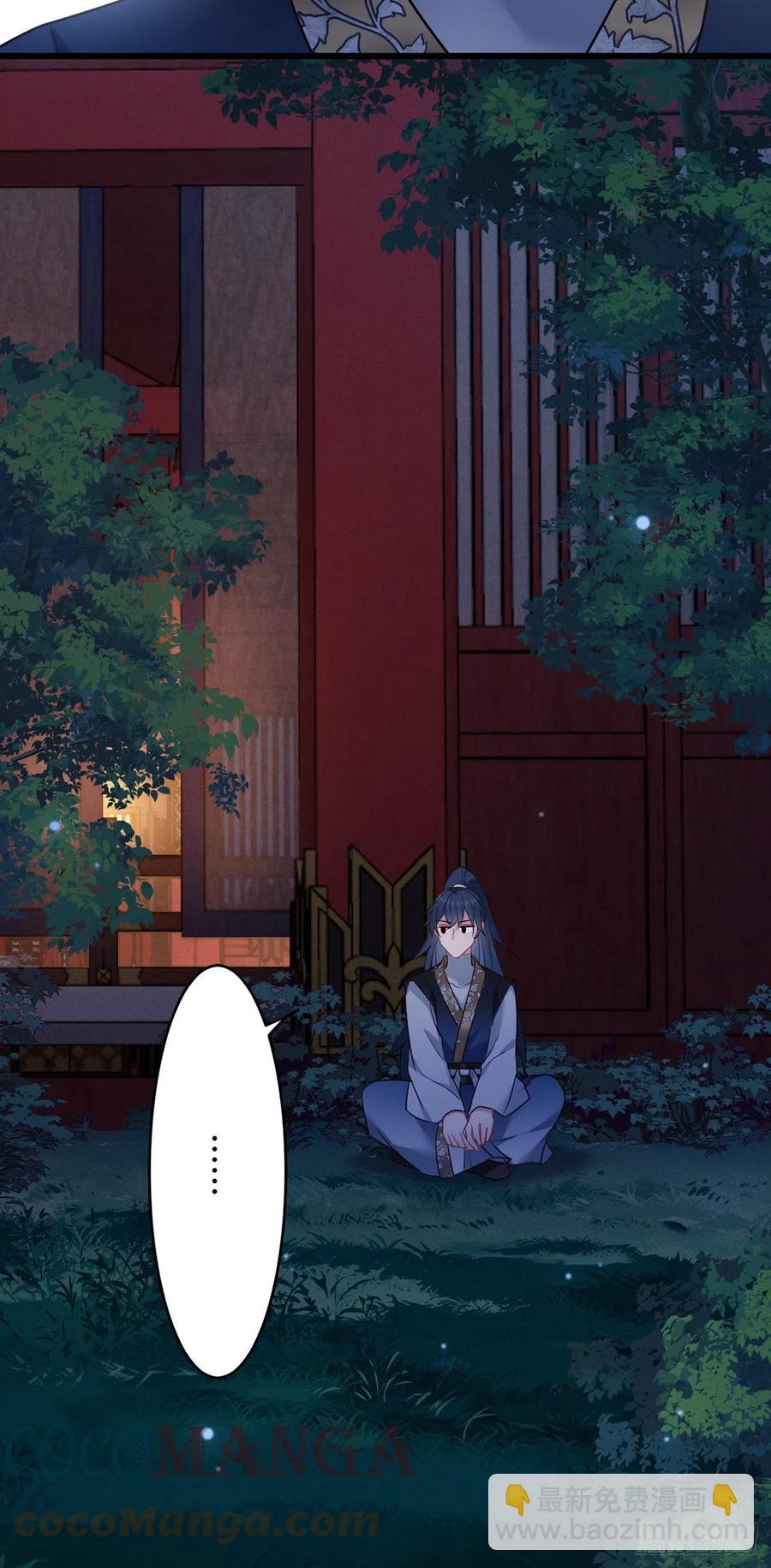 第163话  我一直喜欢他-第165话