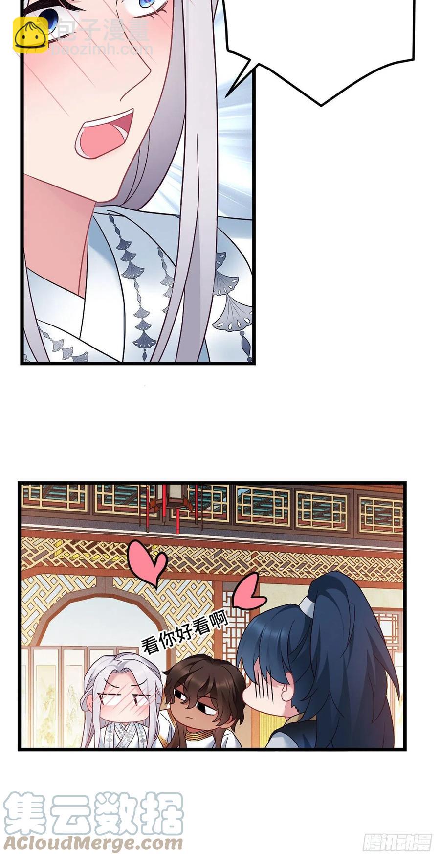 第165话 练习告白仪式-第167话