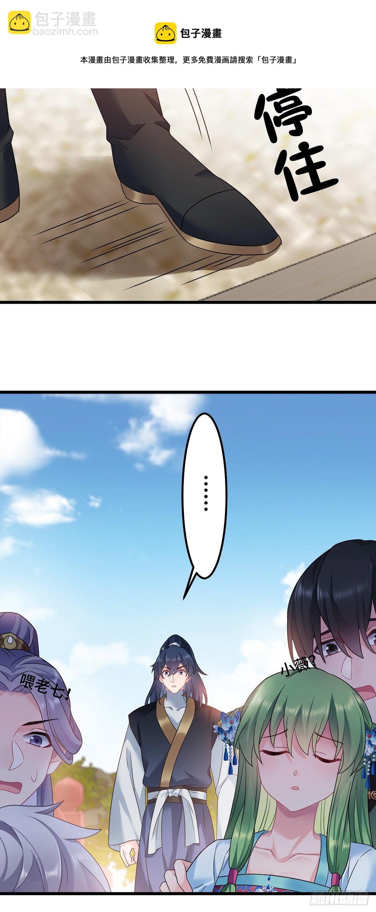 第167话 我们来晚了...-第169话