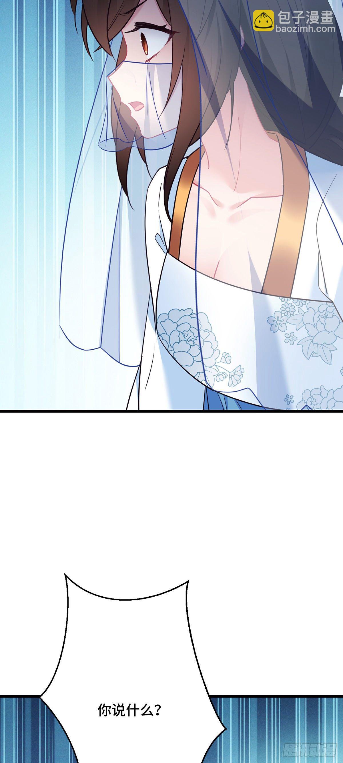 第169话 强行绑走？！-第171话