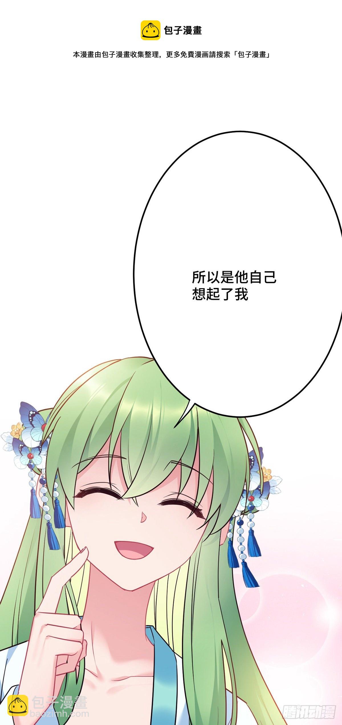 第169话 强行绑走？！-第171话
