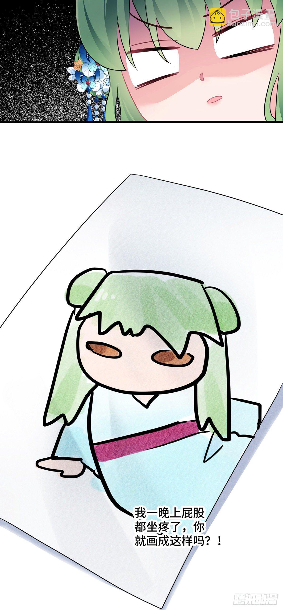 第171话 换个姿势-第173话