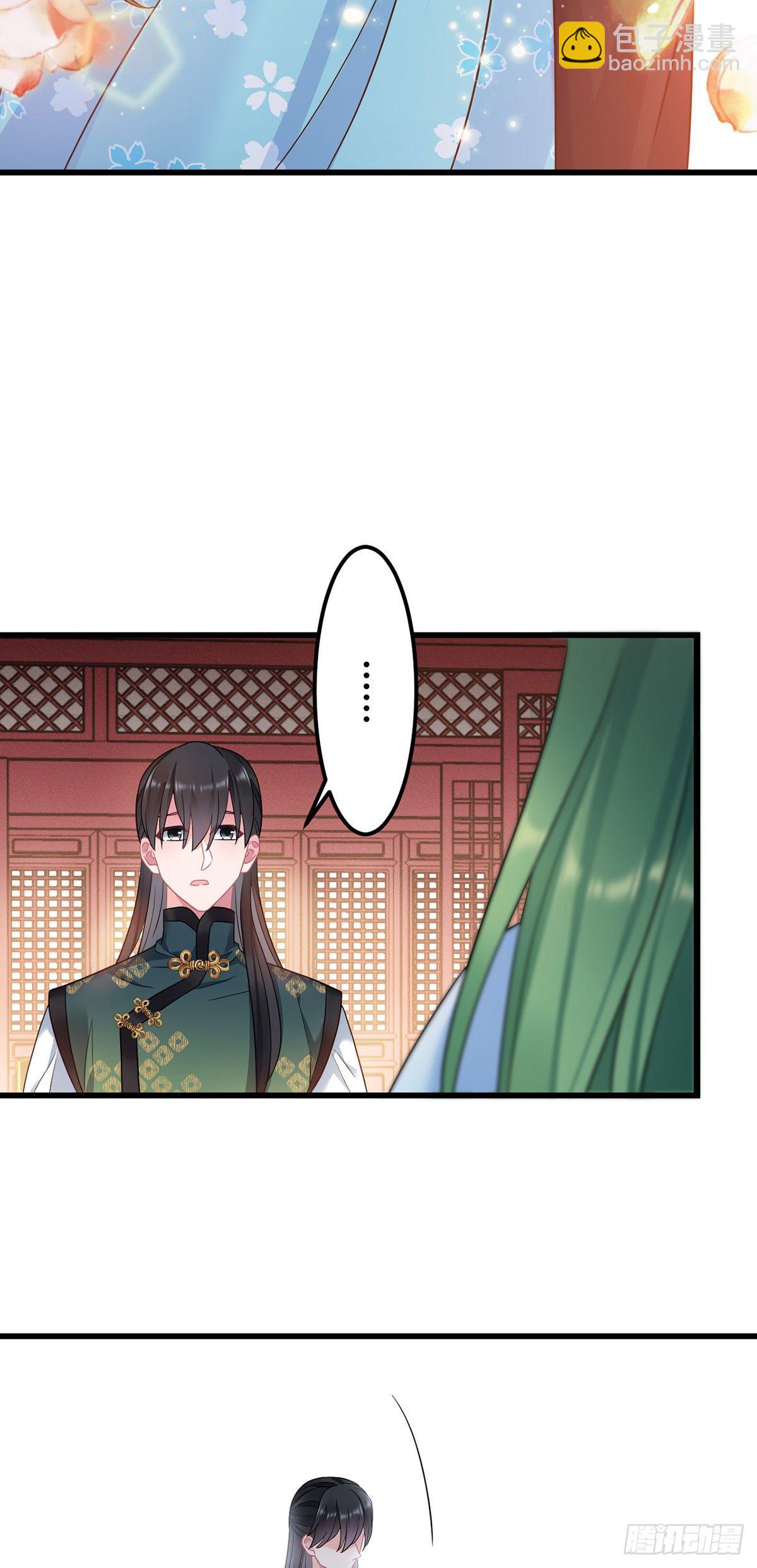 第171话 换个姿势-第173话