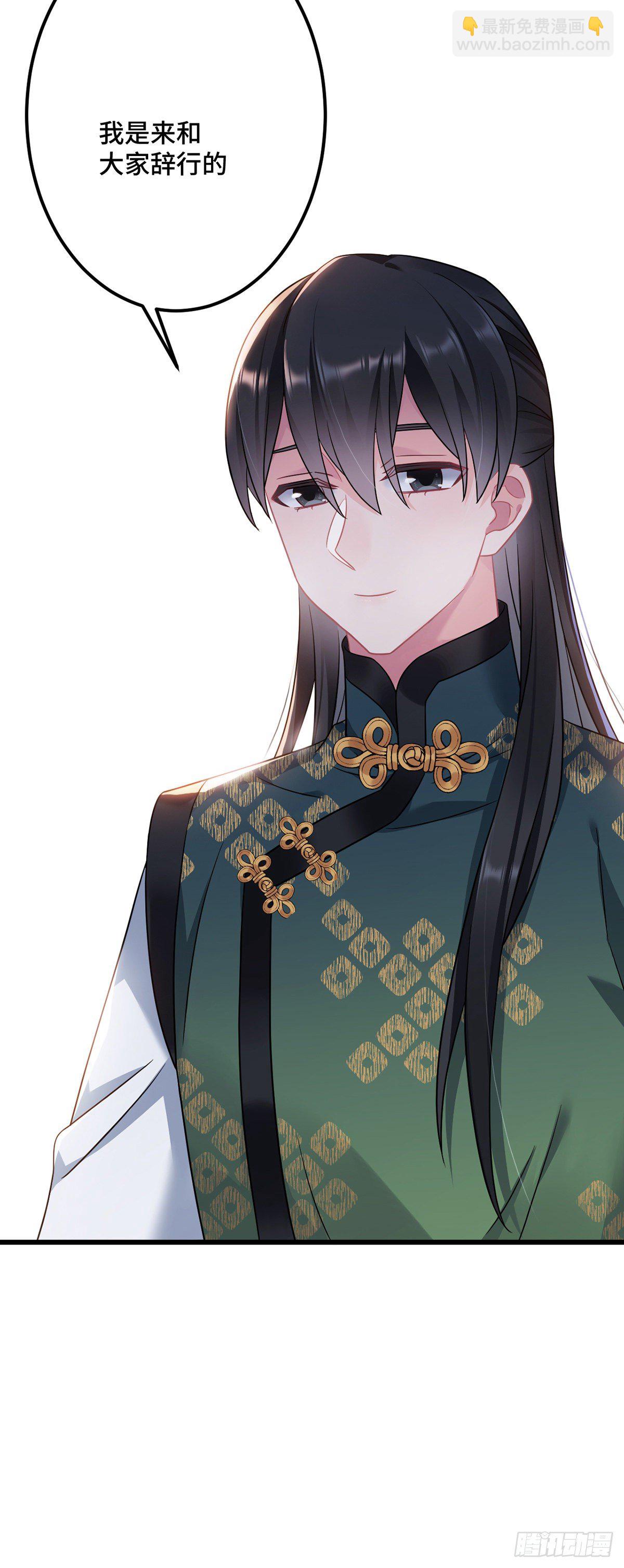第171话 换个姿势-第173话