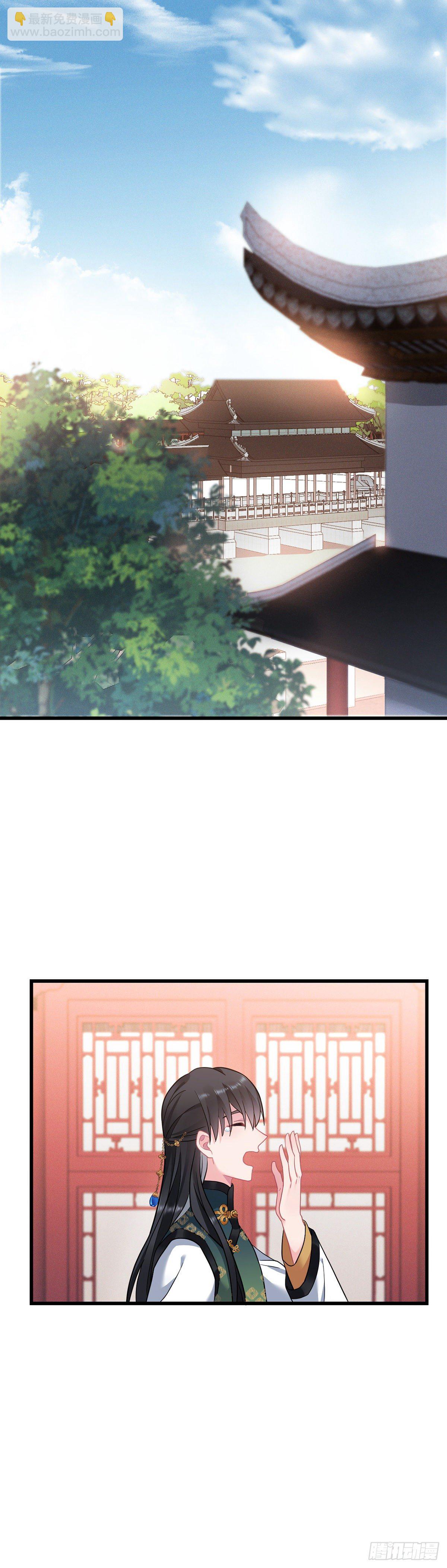 第171话 换个姿势-第173话