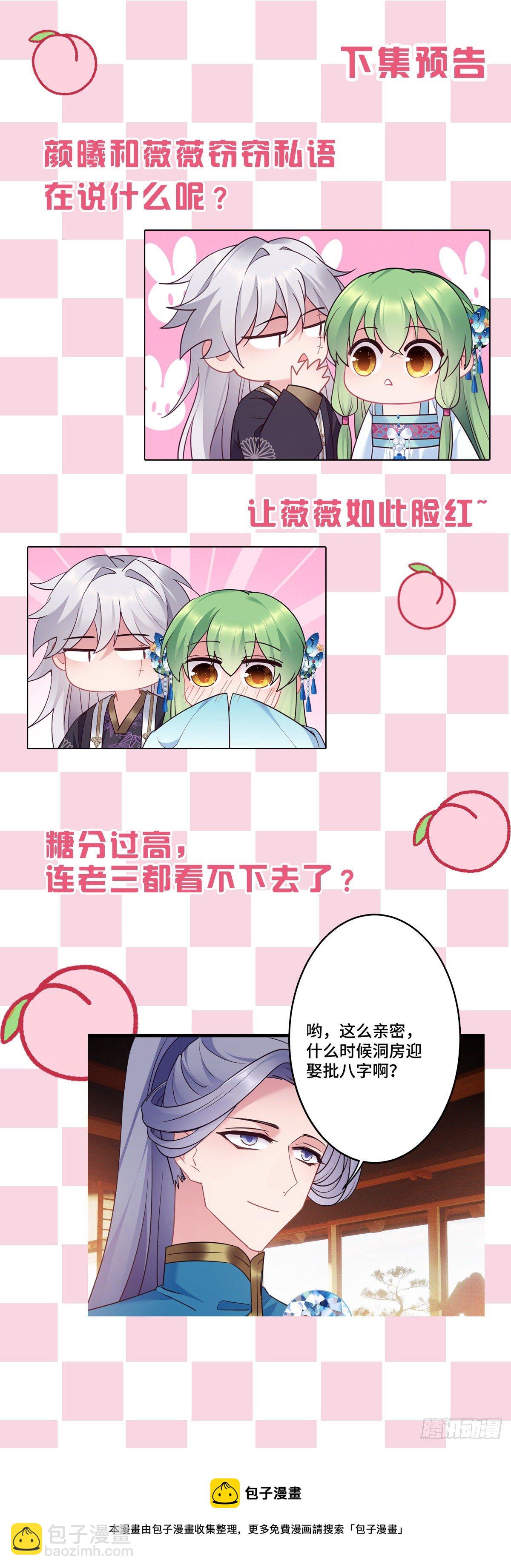 第171话 换个姿势-第173话