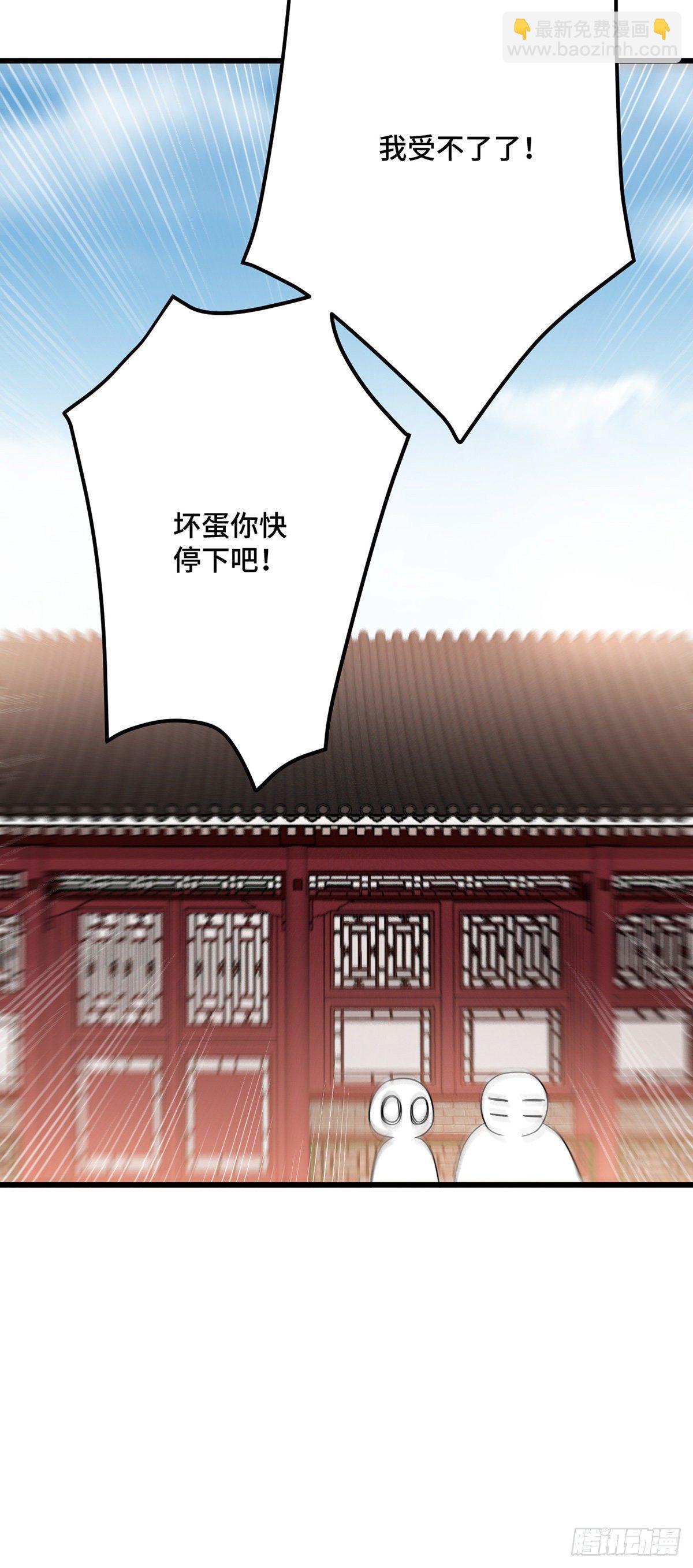 第171话 换个姿势-第173话