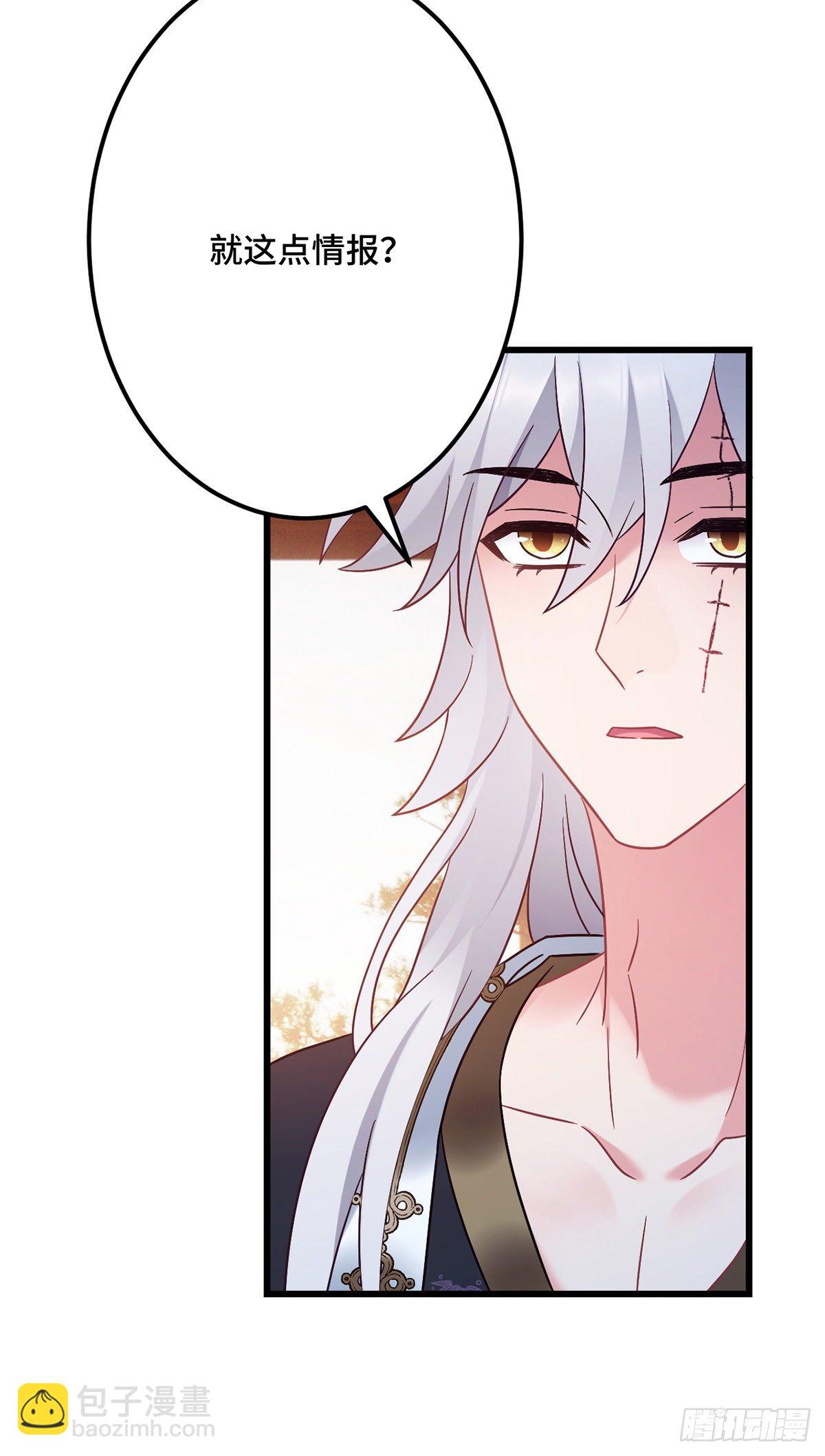第173话 皇上病危！-第175话
