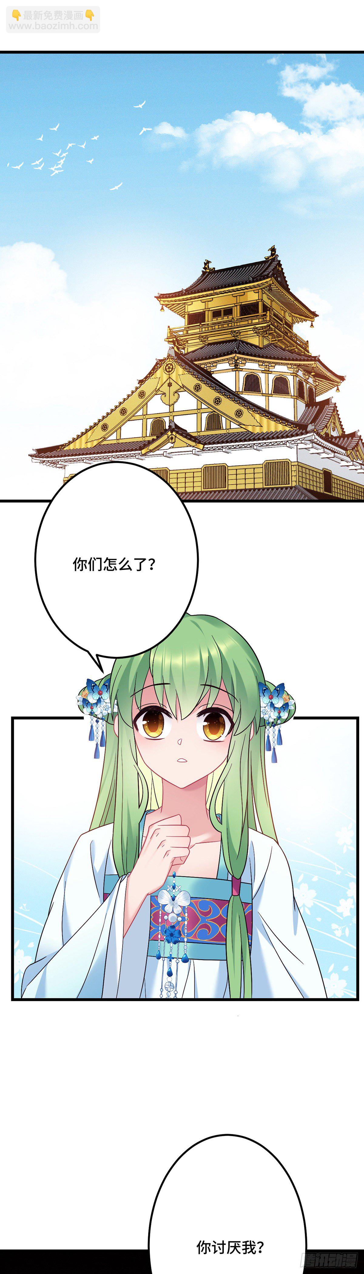 第173话 皇上病危！-第175话