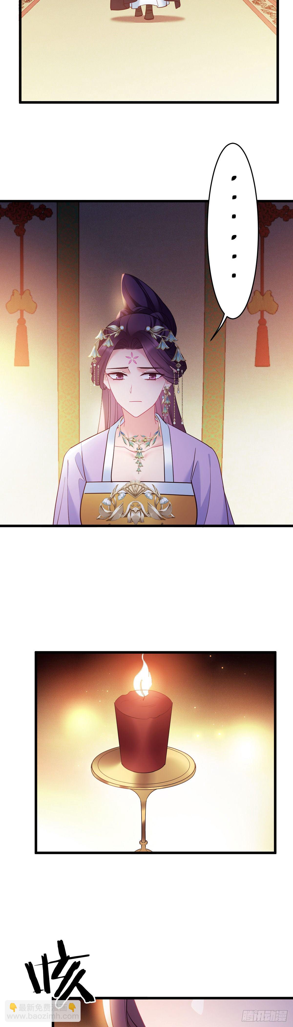第175话 公费旅游-第177话