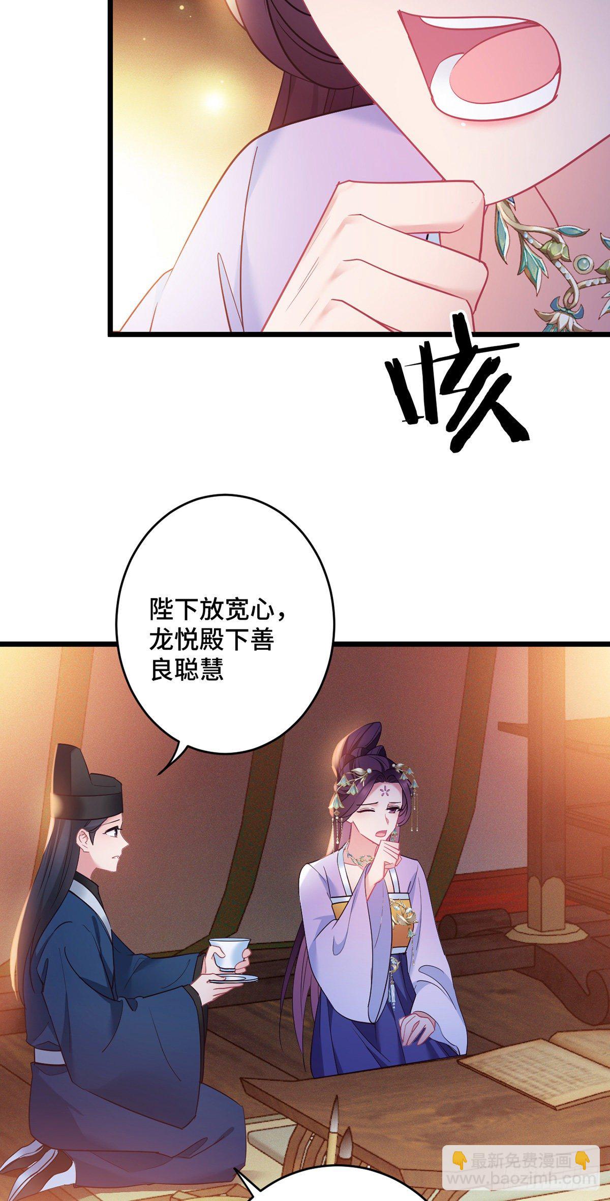 第175话 公费旅游-第177话