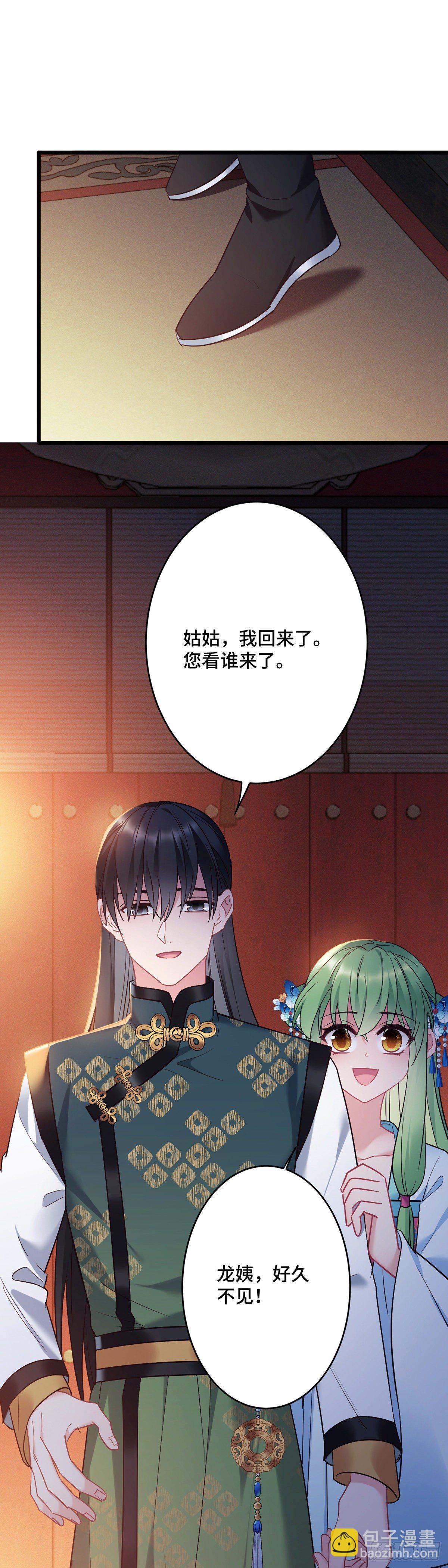 第175话 公费旅游-第177话