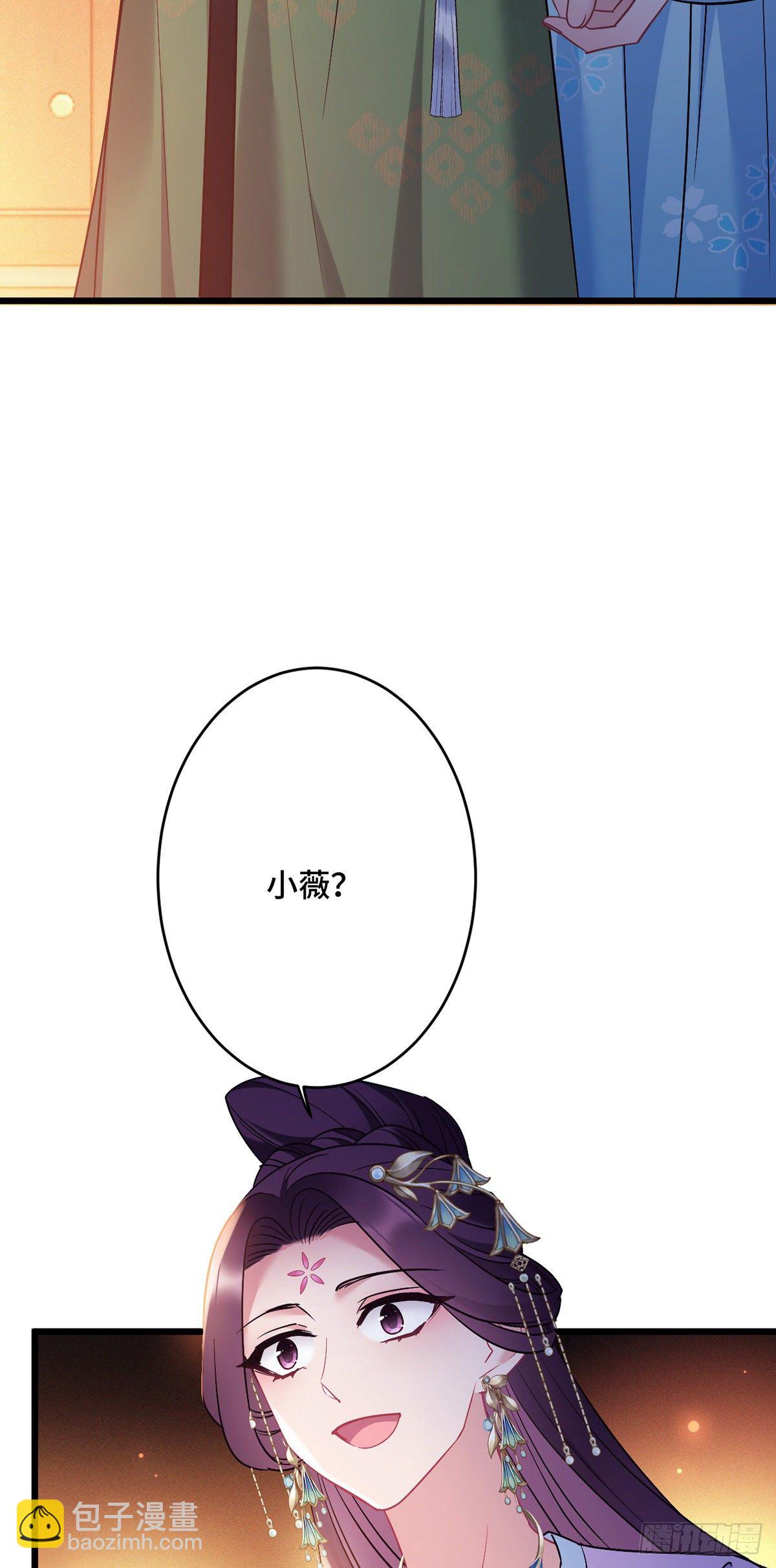 第175话 公费旅游-第177话