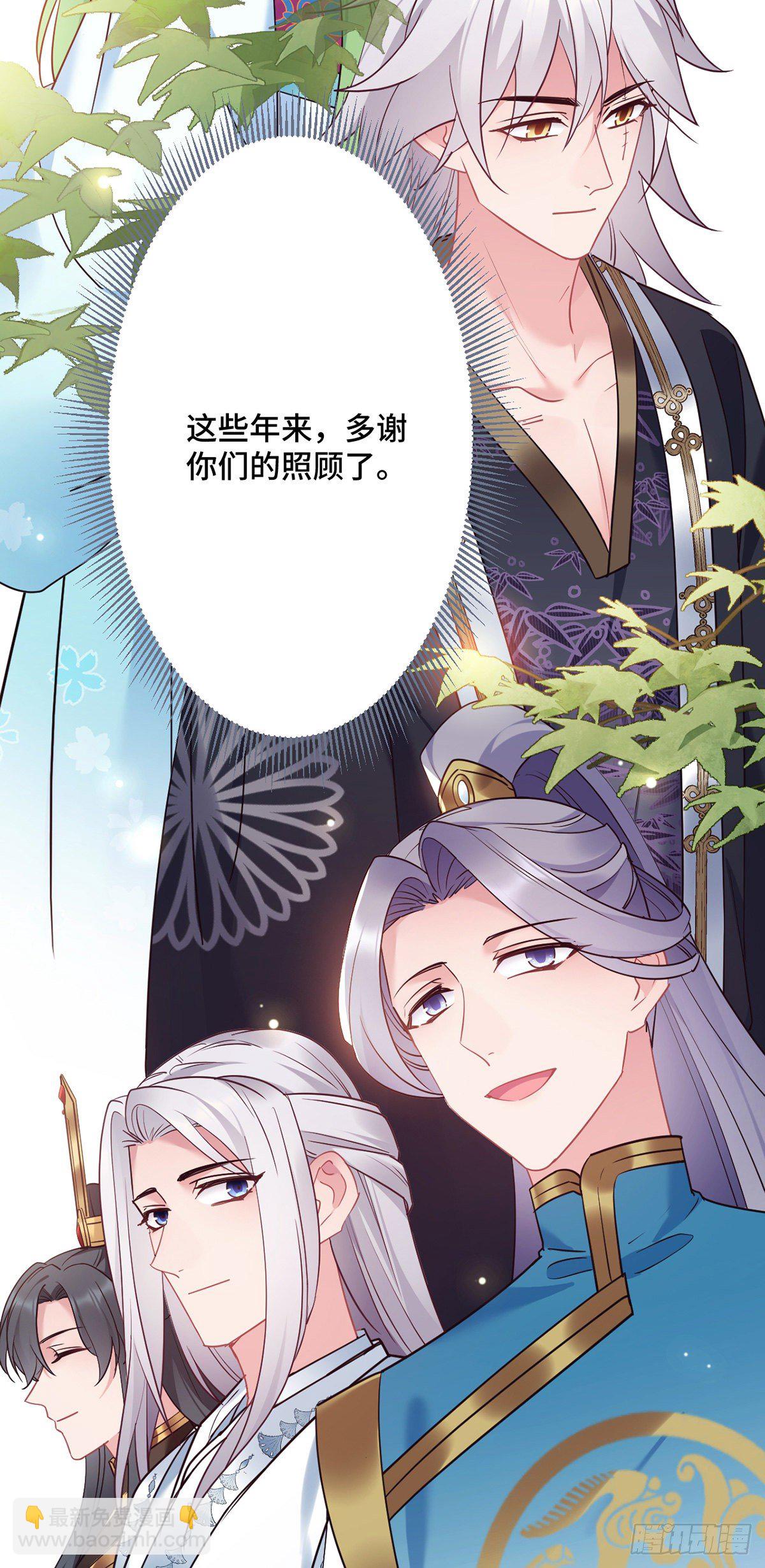 第175话 公费旅游-第177话