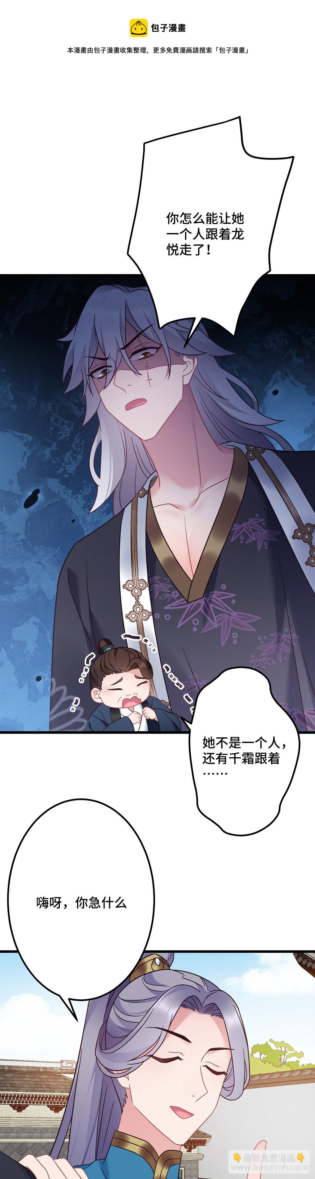第177话 困在原地-第179话
