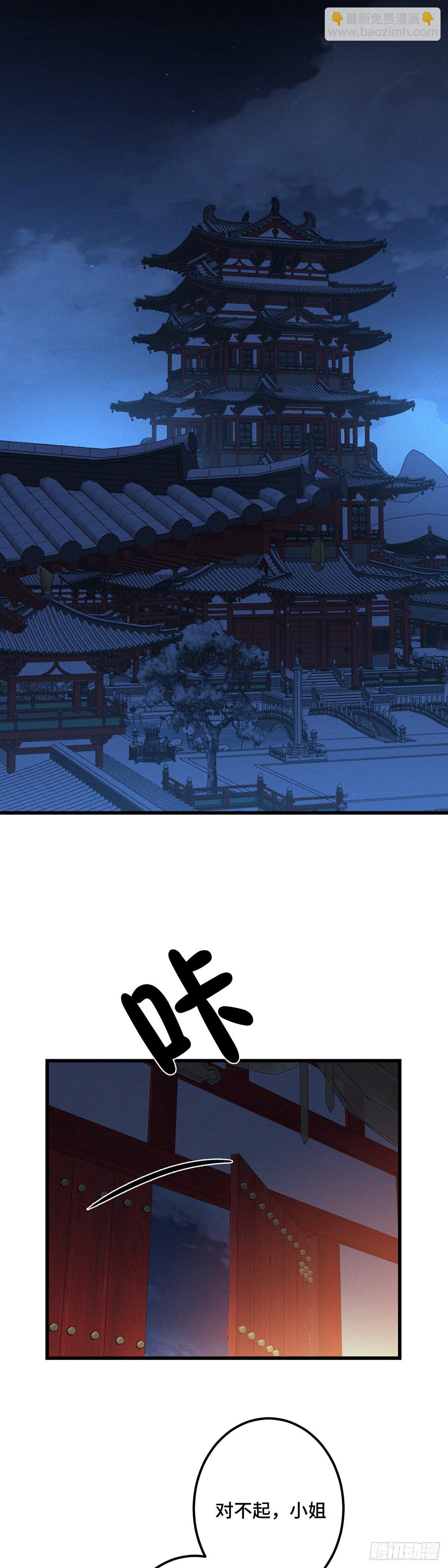 第177话 困在原地-第179话