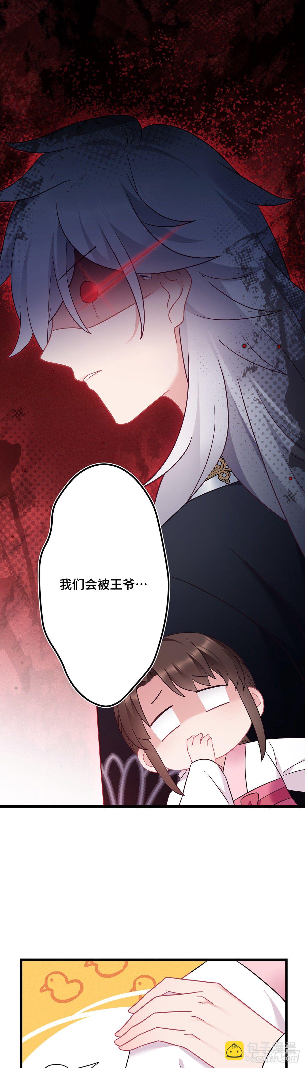 第177话 困在原地-第179话