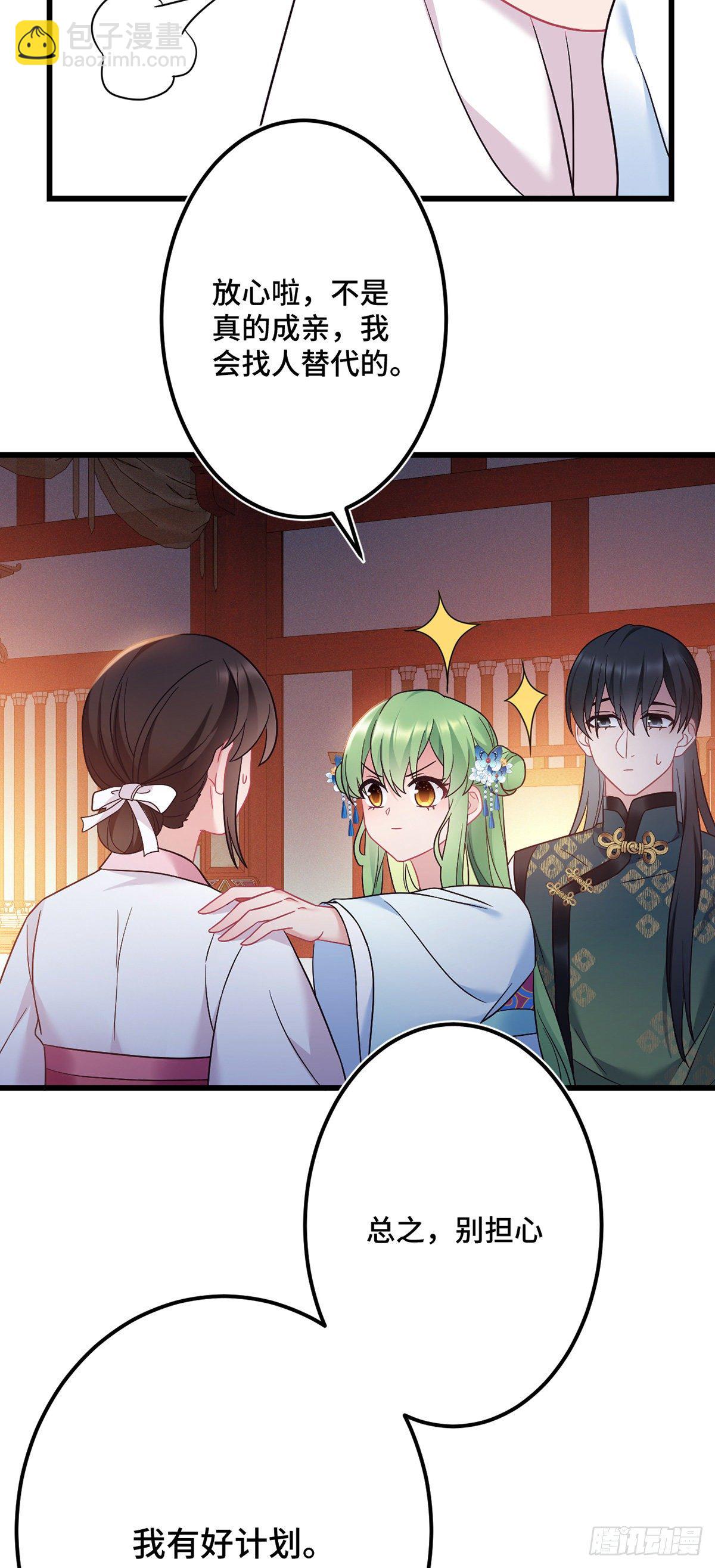 第177话 困在原地-第179话