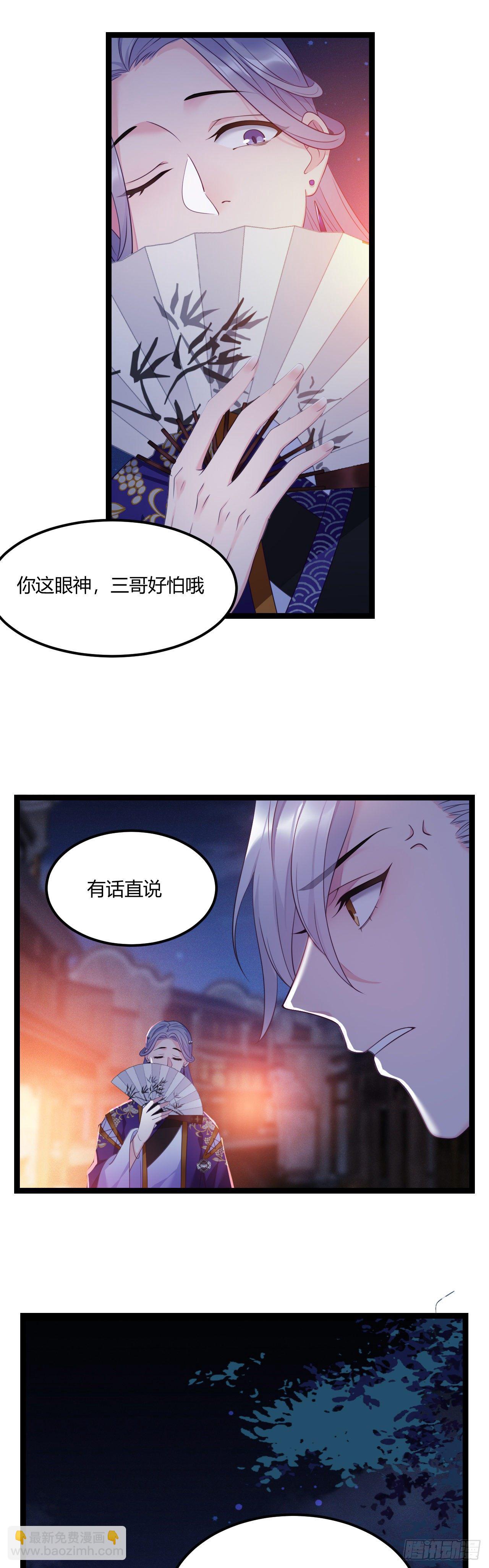第18话 全城搜索-第19话