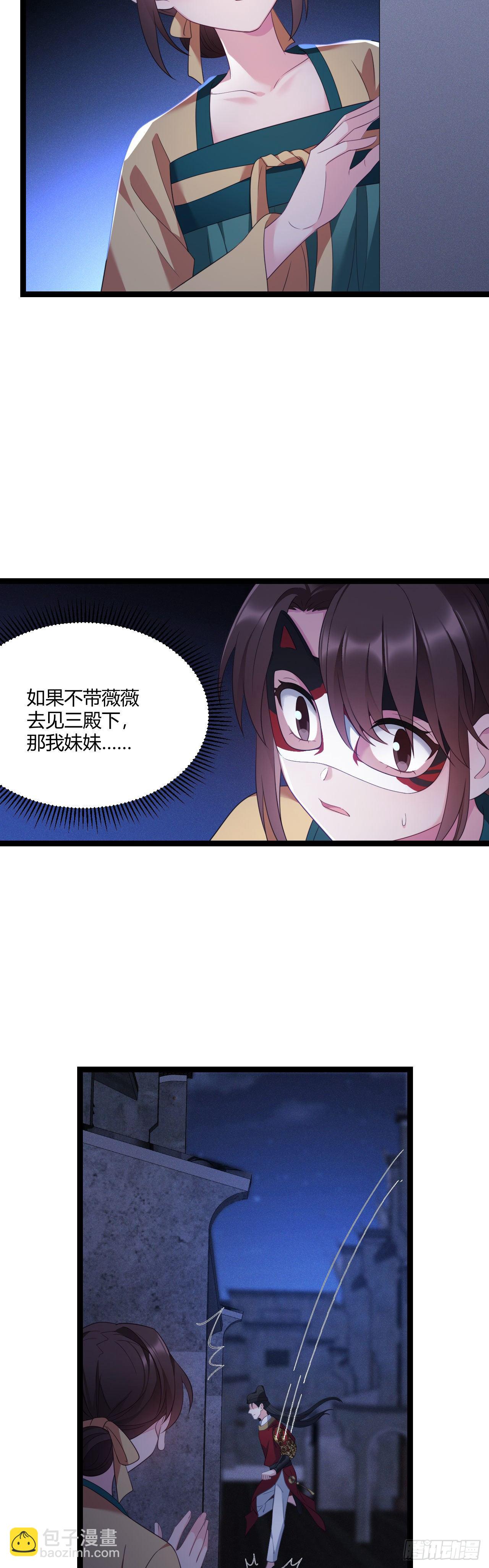 第18话 全城搜索-第19话