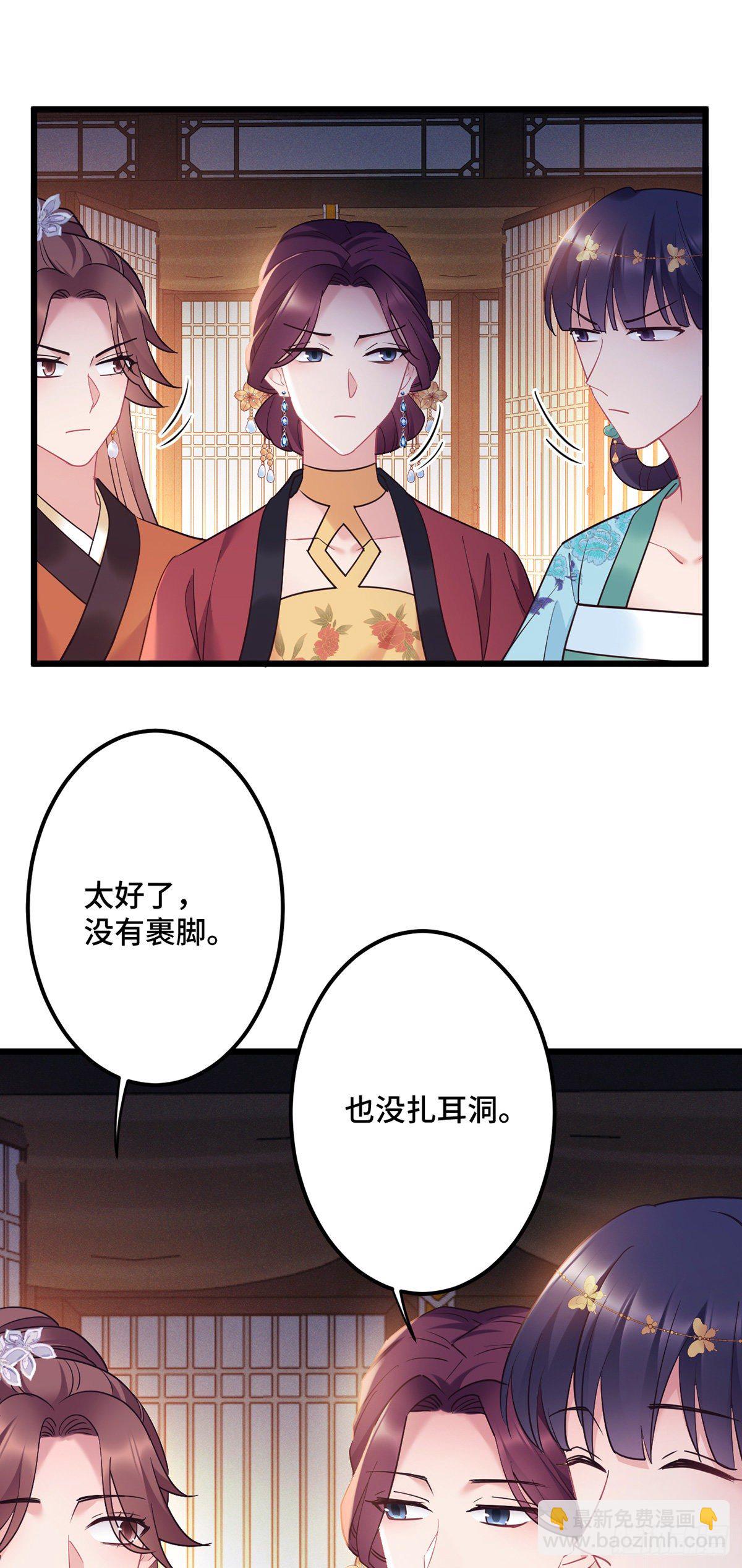 第179话 我才不是外人-第181话