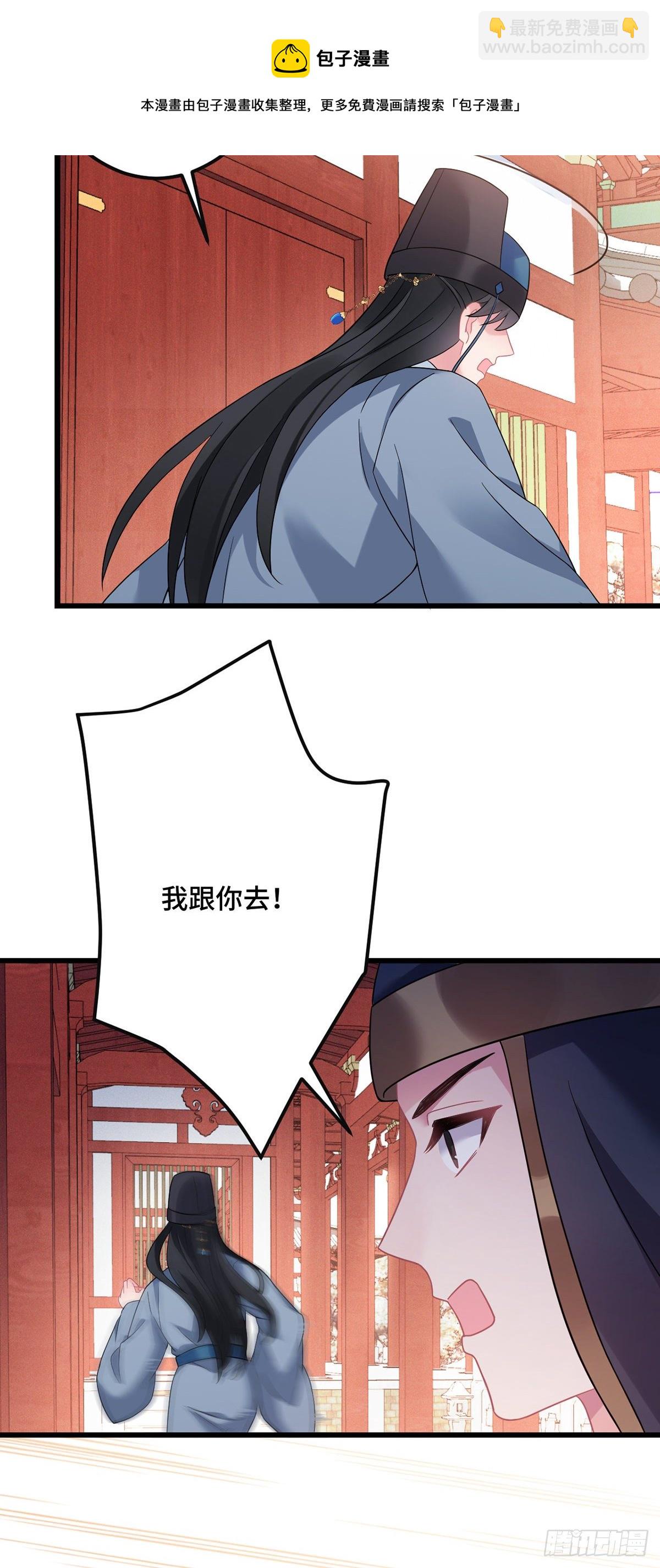 第181话 姑姑你错了！-第183话