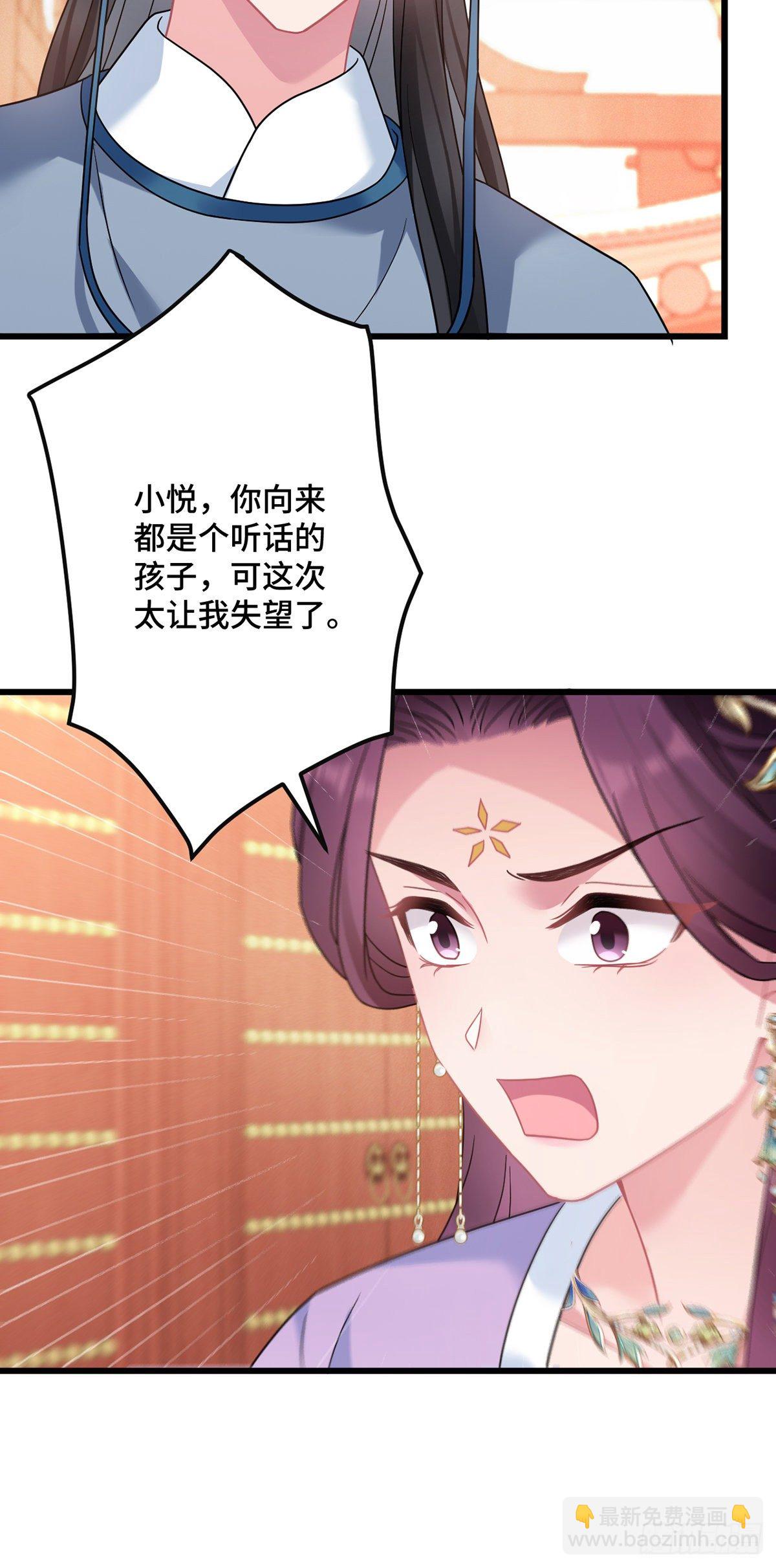 第181话 姑姑你错了！-第183话