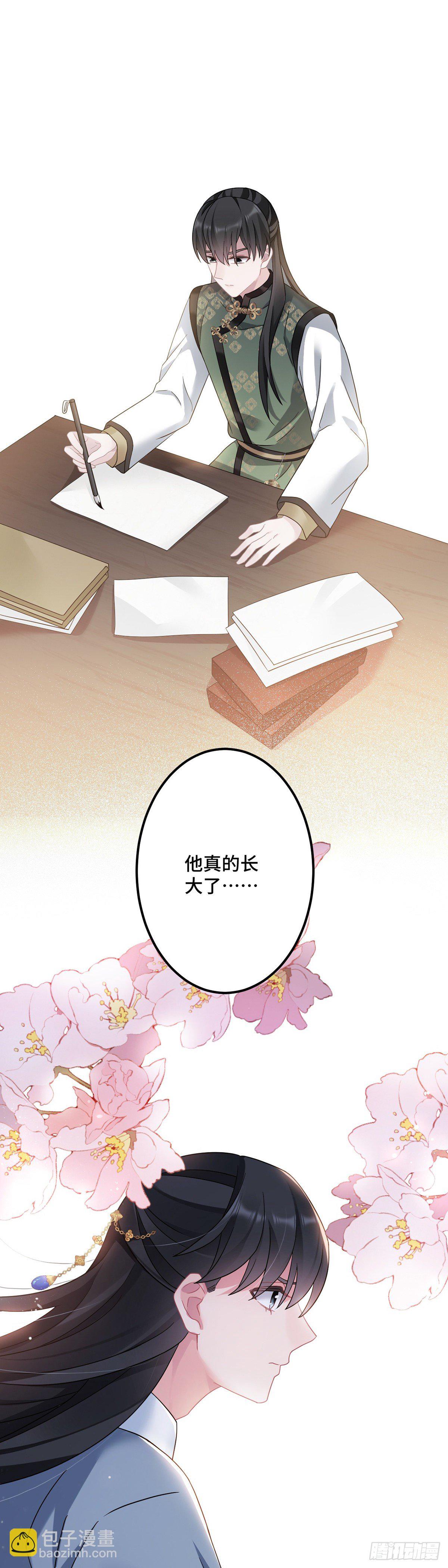 第181话 姑姑你错了！-第183话