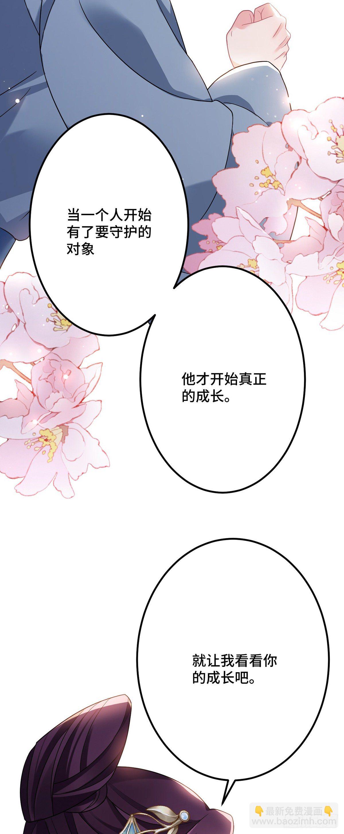 第181话 姑姑你错了！-第183话