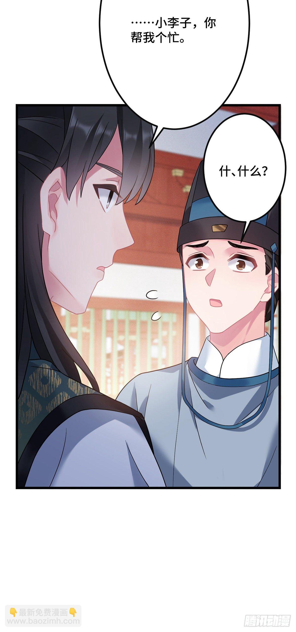 第181话 姑姑你错了！-第183话