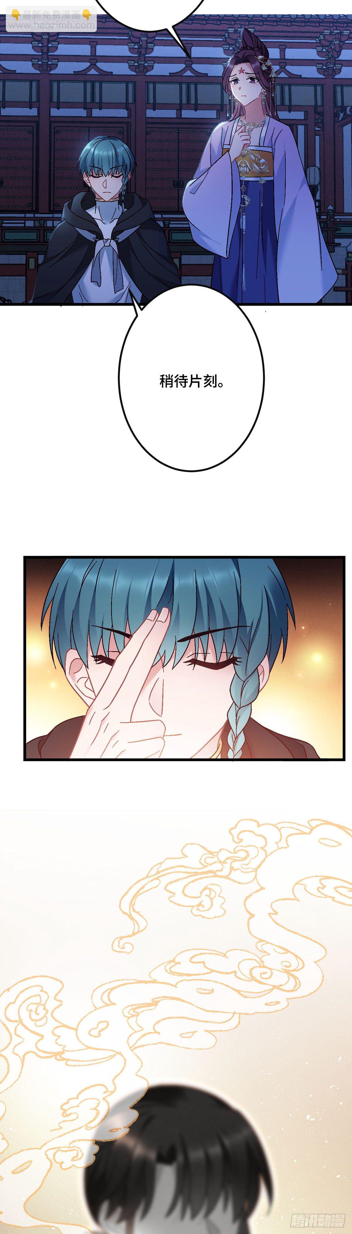第183话  命中注定-第185话