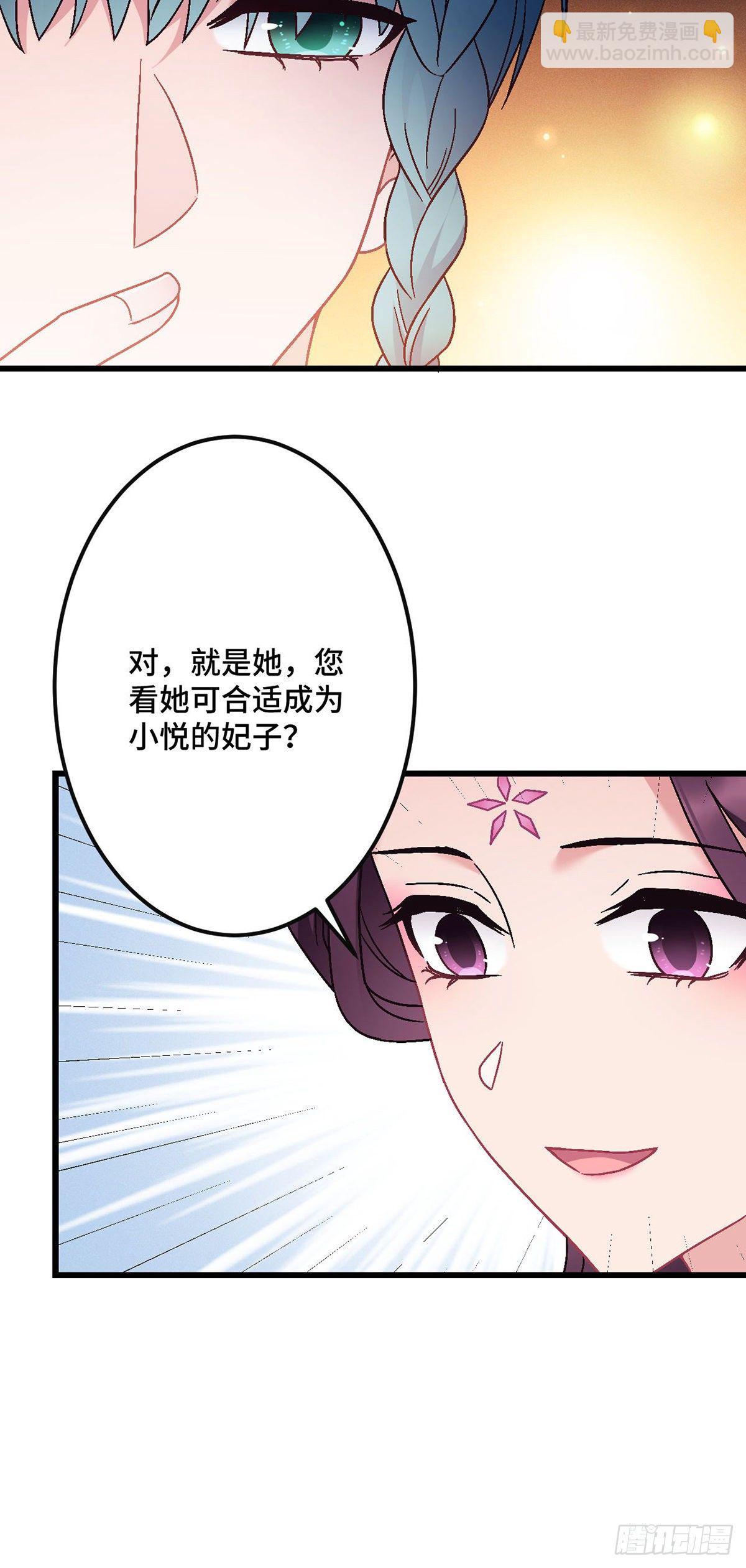 第183话  命中注定-第185话